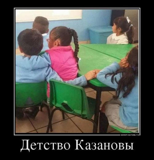 Подборка веселых демотиваторов на сегодня