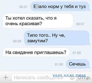 Губки бантиком (пошло)