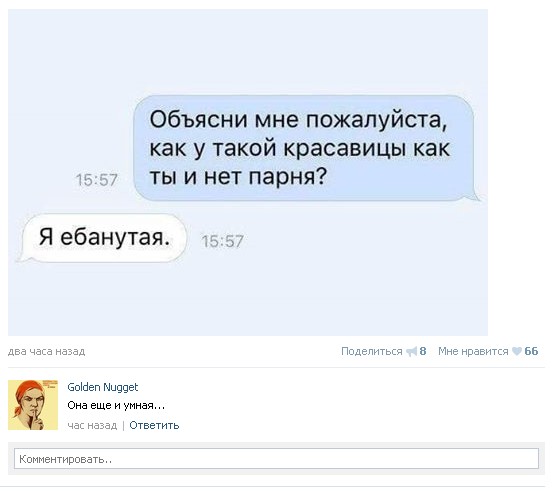 Ужасы и приколы из соцсетей 18+