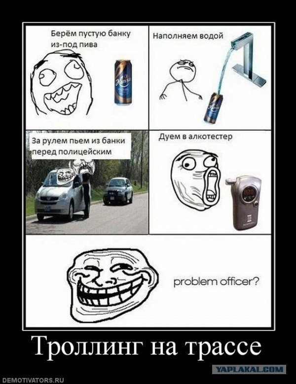 Для поднятия настроения - 7