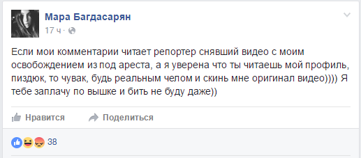 Участница гонок «золотой молодежи» в Москве вышла на свободу и сделала заявление