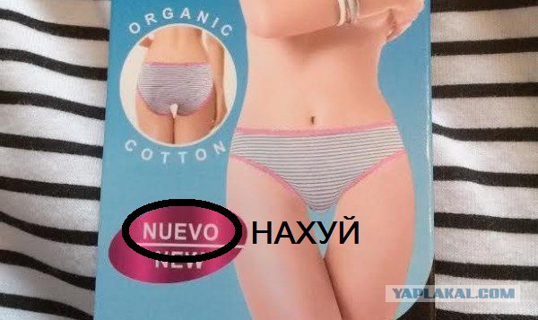 Ляпы Фотошопа: 18 ошибок, за которые печатным изданиям приходится краснеть
