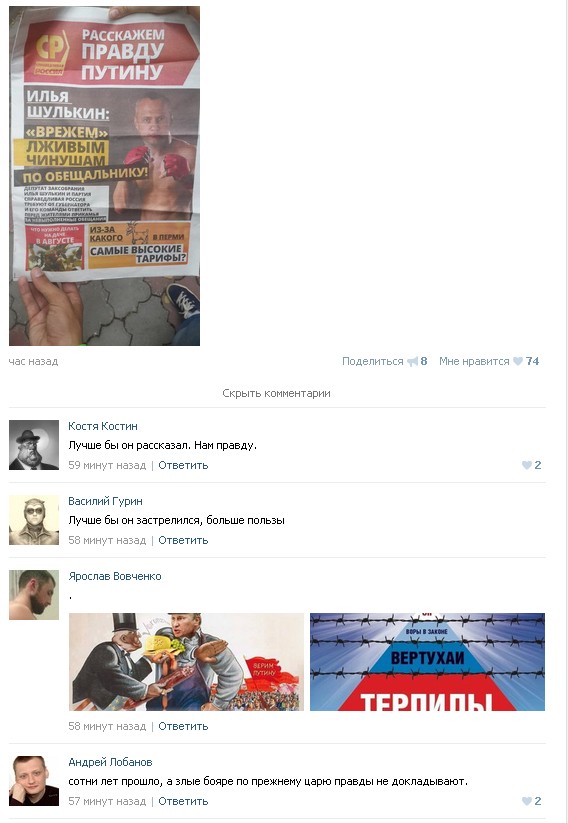 Ужасы и приколы из соцсетей 18+