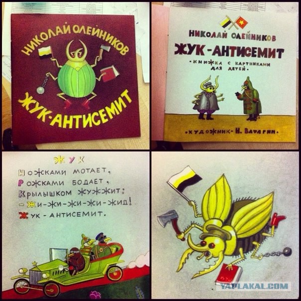 Пугающее молчание Израиля