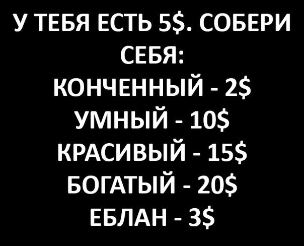 Смешные картинки из сети на 27.10.16