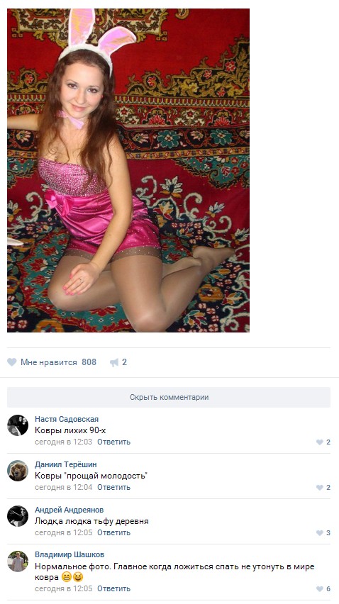 Ужасы и приколы из соцсетей 18+