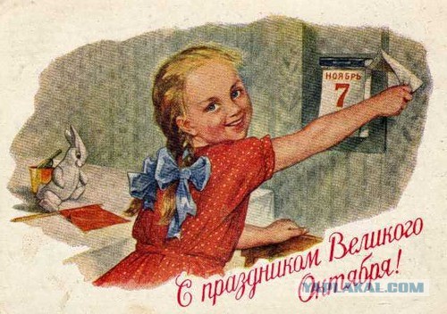 Поздравление с Днем народного единства