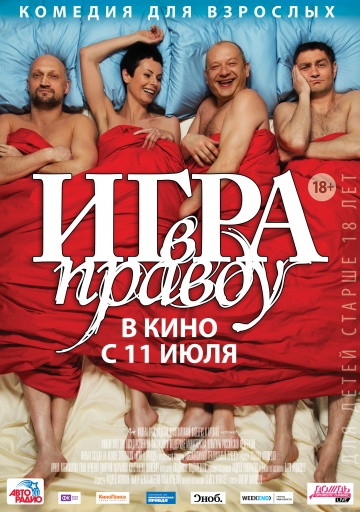 Самые провальные фильмы отечественного кинематографа