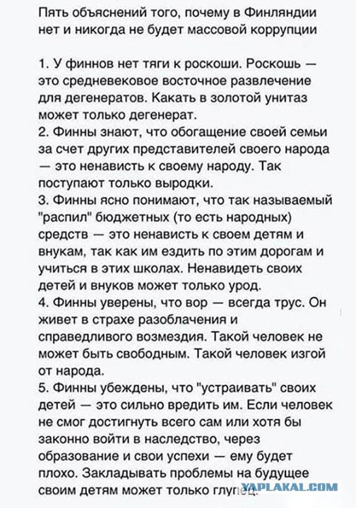 50 км
