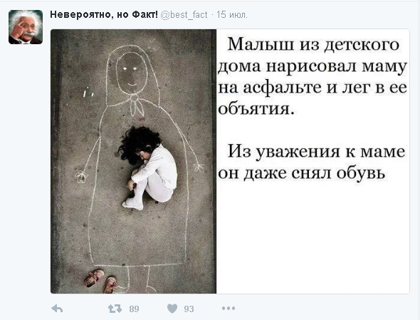 Подборка интересных и веселых картинок