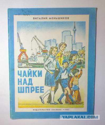 Мне подарили книгу...