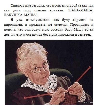 Ликбез для жиробасов (пометка - читать критически, далеко не все правда)