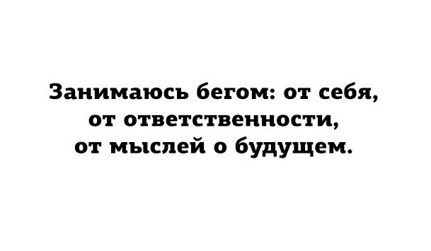 Полчаса мизантропии и интроверсии