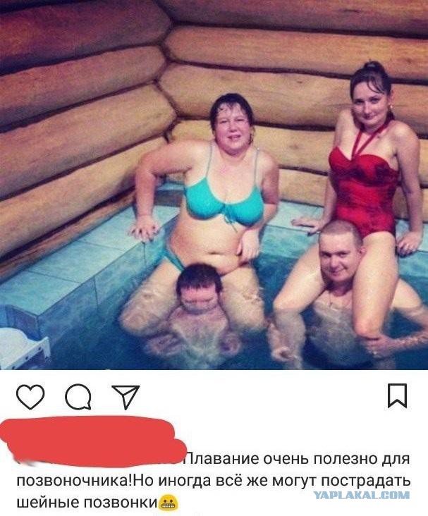 Что странные люди говорят в Инстаграм