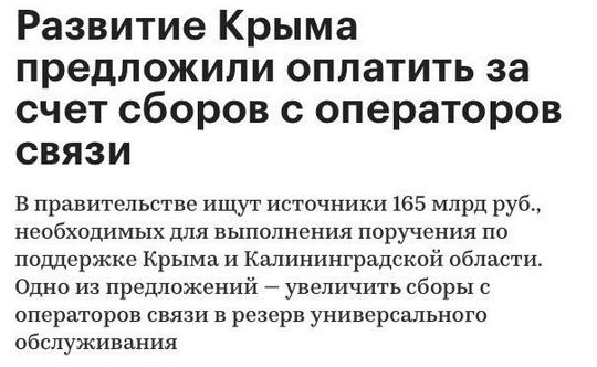 К выборам Путину готовят новый пакет реформ