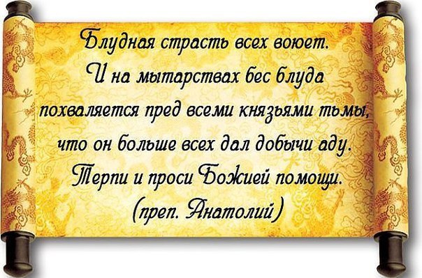 Онанизм как один из спасителей семьи