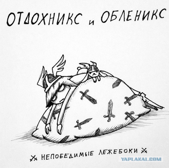 Немного нестандартного юмора в картинках