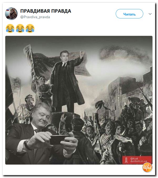 Шо Опять? Прямые трансляции майдана в Киеве