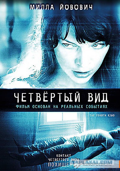 Классика фильмов ужасов
