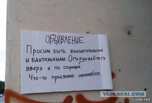 Зомбоящик или измененная реальность...