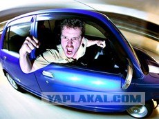 Таксисты - хамы и грубияны!