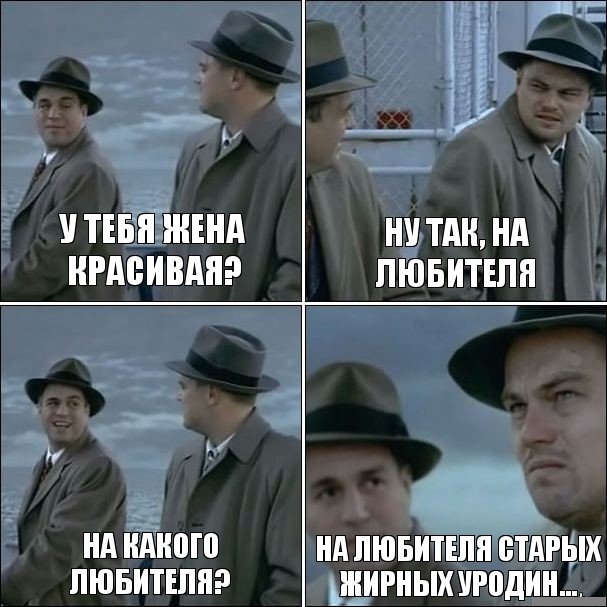 Почему бы не подеградировать, коллеги?