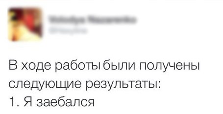 Тупик эволюции