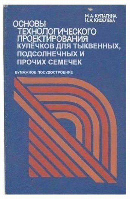 Тотальная анозогнозия