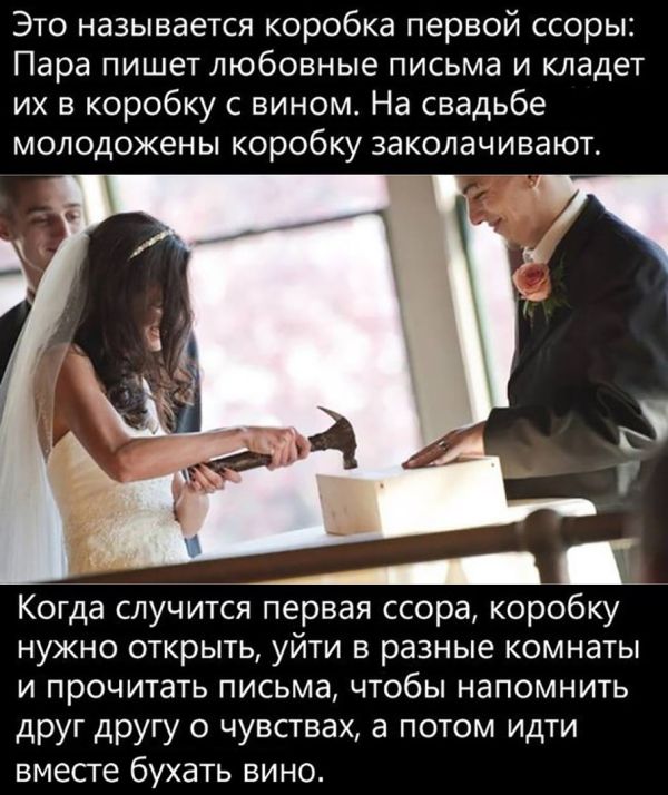 Нестандартный юмор