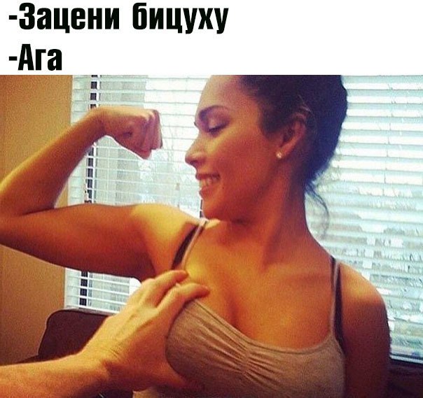 Нестандартный юмор