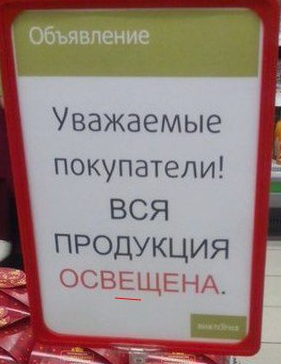 Пасхальные приколы и маразмы
