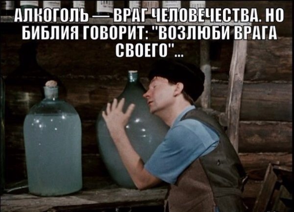 Нестандартный юмор
