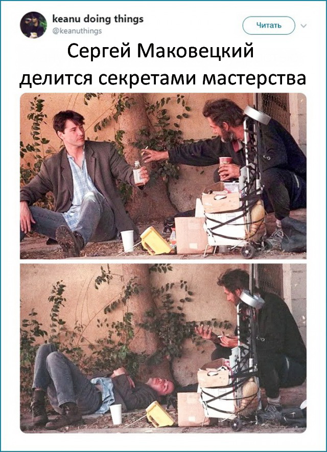 В сети выкладывают фотографии, на которых самый искренний актер Голливуда делает забавные вещи