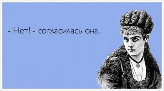 И снова стандартный юмор