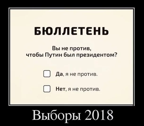 ВЦИОМ: 15% россиян считают Дмитрия Медведева «недалеким»