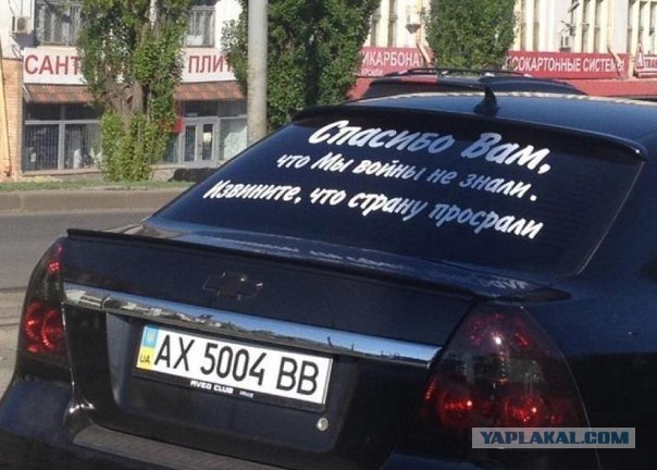 Максим Перепелица одобряет