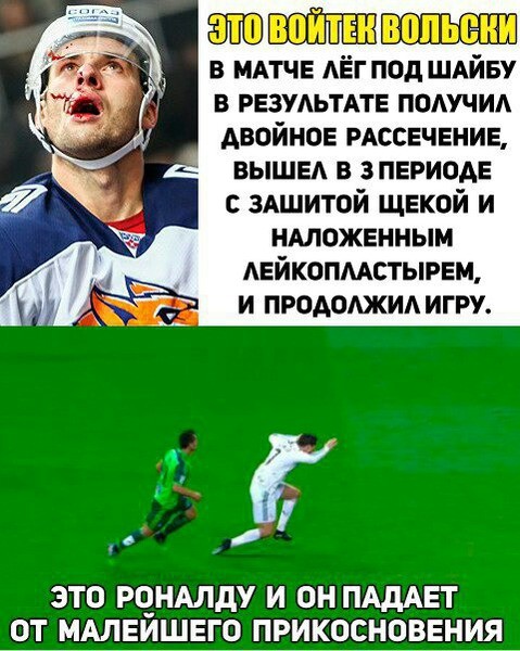 Овечкин почти не отреагировал на попавшую в лицо шайбу