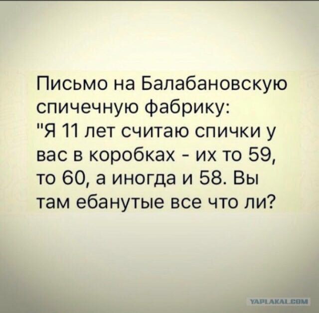 Россиянин дошел до конца Excel