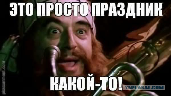 Россия вышла в четвертьфинал ЧМ-2018!