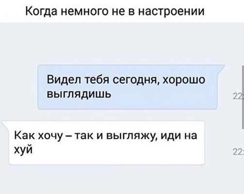 Специфический юмор