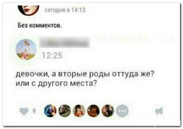 Нестандартный юмор
