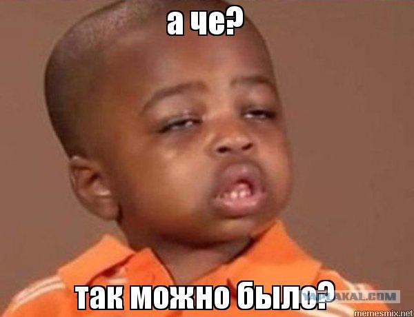 Никогда не сдавайся!
