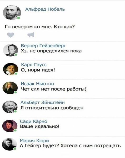 Немного юмора, умного