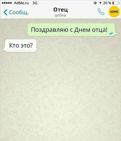 Для людей с IQ 200 и выше