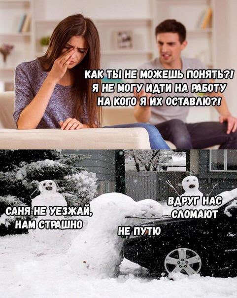 Не очень адекватный юмор