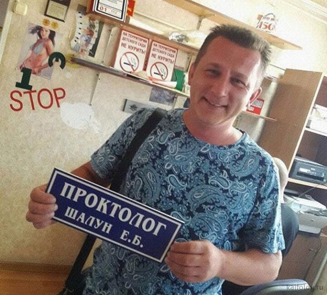 Все равны, но есть ровнее?
