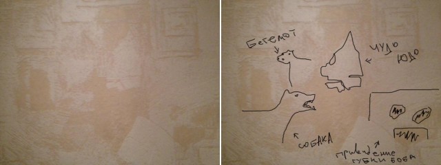 А вы говорите "телевизор"...