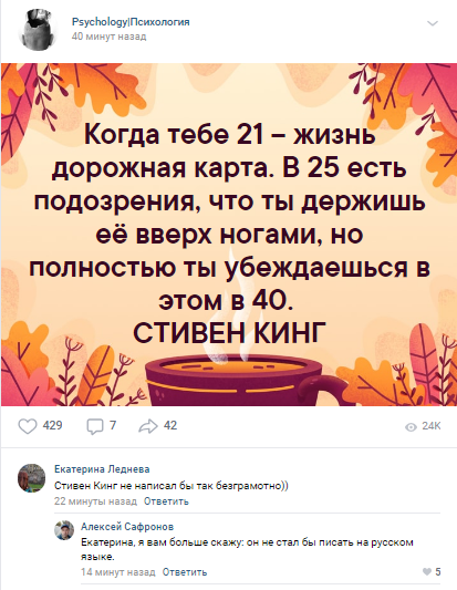 Смешные комментарии из социальных сетей
