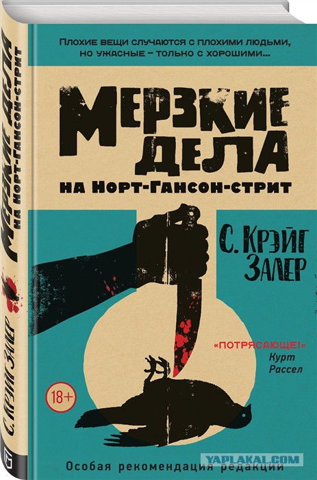 Самый опасный город США