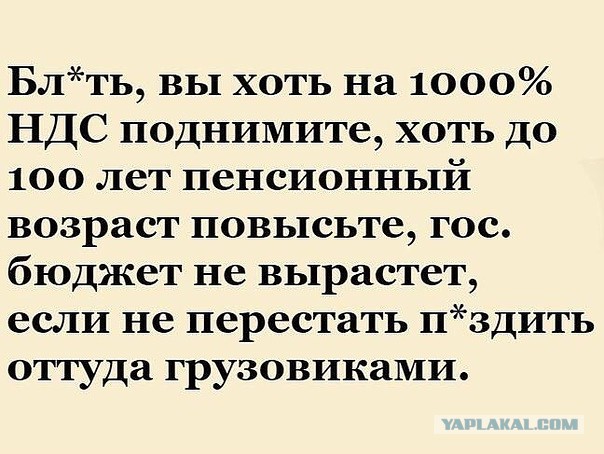 В Дагестане cмогли разворовать до половины федеральных дотаций в 2018 году - 37 миллиардов рублей